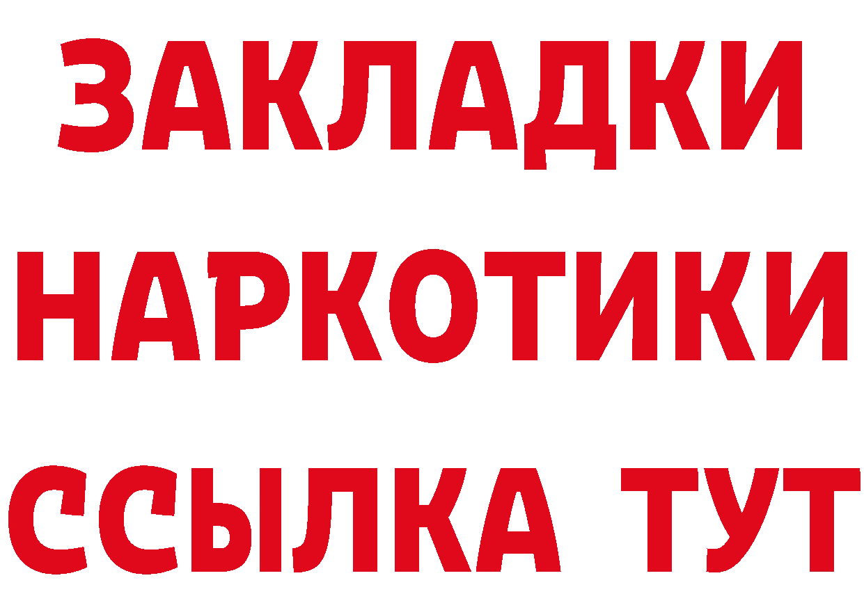 Cannafood конопля рабочий сайт это hydra Байкальск